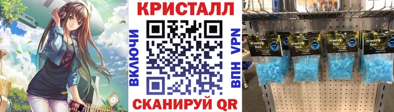 Amphetamine Розовый  Гороховец 