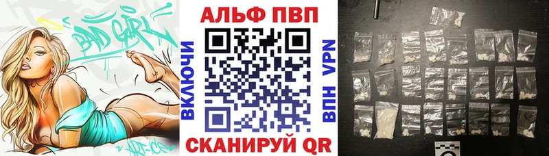 дарнет шоп  Гороховец  Alfa_PVP СК 