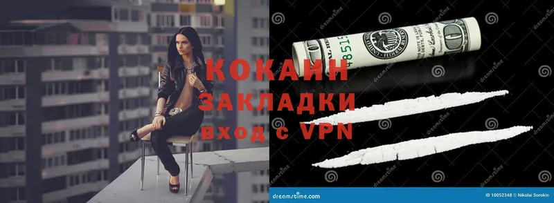 COCAIN 98%  Гороховец 