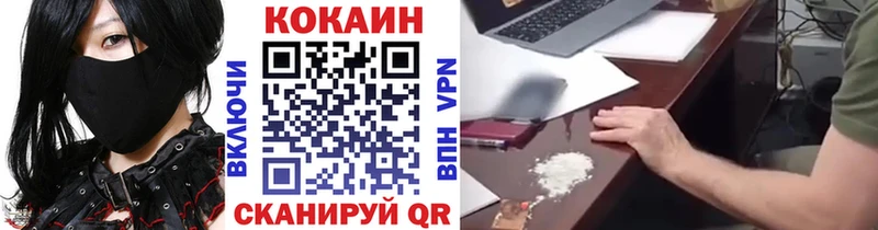 mega ссылка Гороховец COCAIN 98%