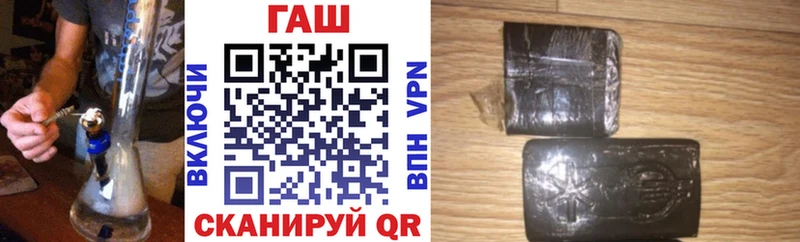 ГАШИШ 40% ТГК  наркотики  Гороховец 