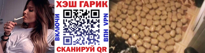 Гашиш VHQ Гороховец