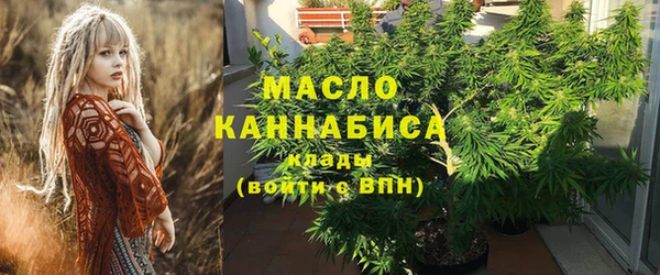 ALPHA-PVP Бутурлиновка