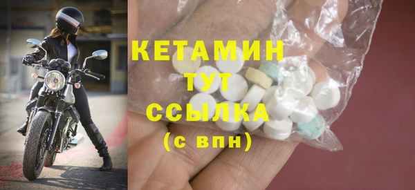первитин Бородино