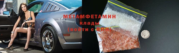 MDMA Каменск-Шахтинский