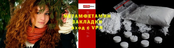 прущая мука Верхнеуральск