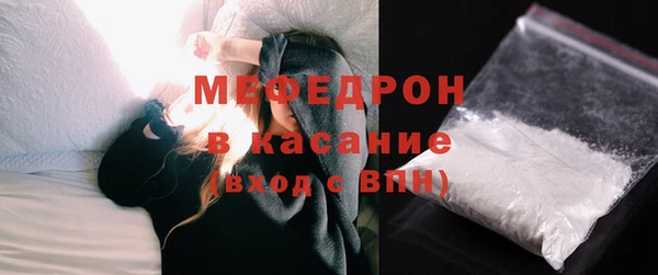 первитин Богородск