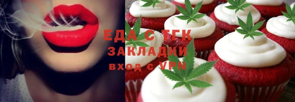 ALPHA-PVP Богданович