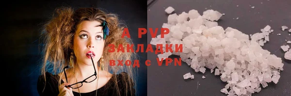 первитин Богородск