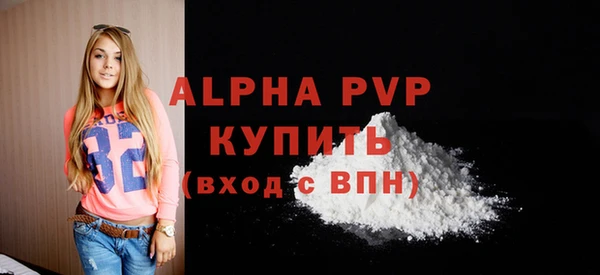 ALPHA-PVP Зеленокумск