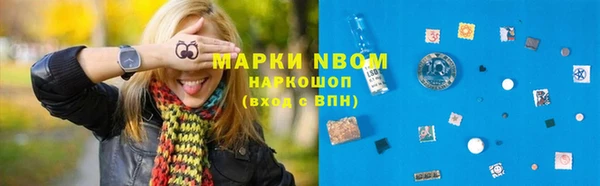 гашик Валдай