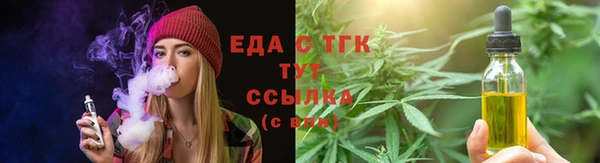 первитин Богородск