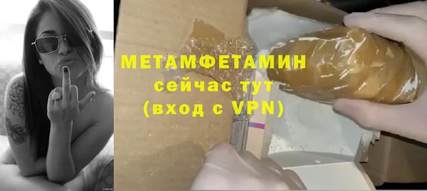 ALPHA-PVP Богданович