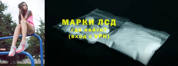 первитин Богородск