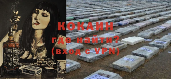 первитин Богородск