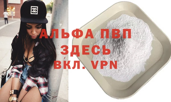 apvp Богородицк