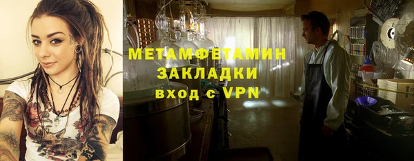 ALPHA-PVP Богданович