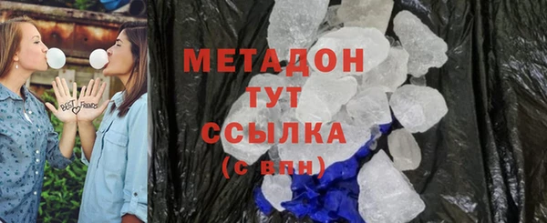 первитин Богородск