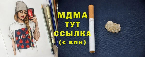 первитин Богородск