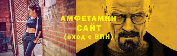 амф Верея