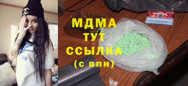 ALPHA-PVP Богданович