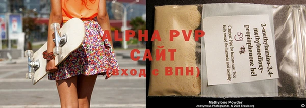 ALPHA-PVP Богданович