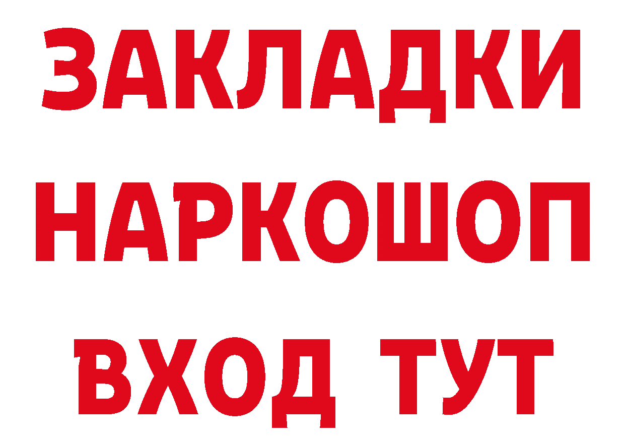 Амфетамин Розовый сайт это hydra Гороховец