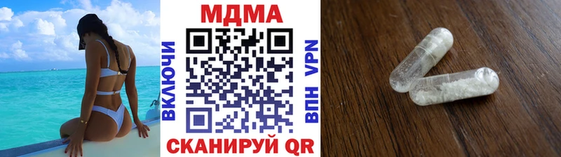 как найти закладки  Гороховец  МДМА Molly 