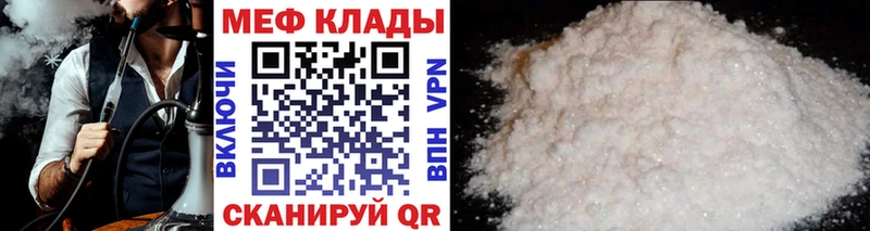 даркнет сайт  Гороховец  МЕФ 4 MMC 