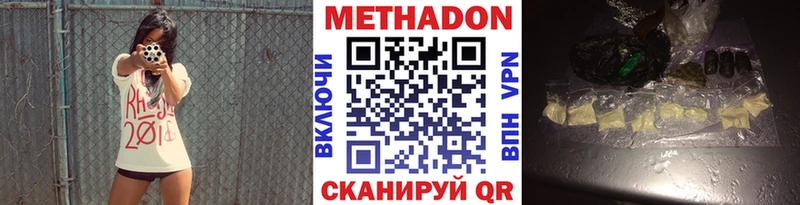 ОМГ ОМГ   как найти закладки  Гороховец  МЕТАДОН мёд 