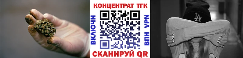Дистиллят ТГК концентрат  купить наркотик  Гороховец 